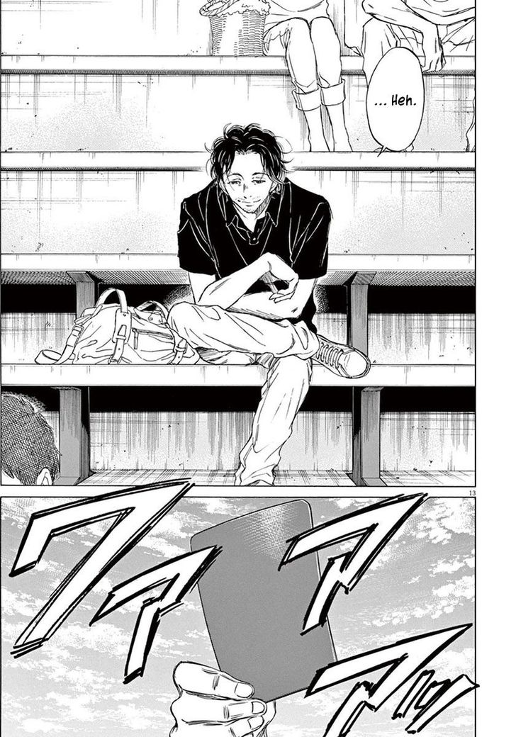 Ao Ashi, Chapter 1 image 16